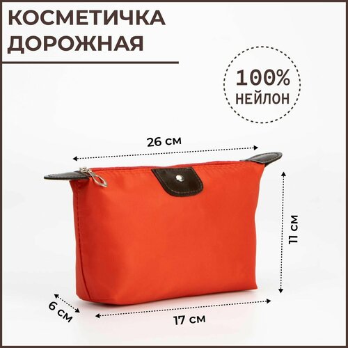 фото Несессер красный denco store