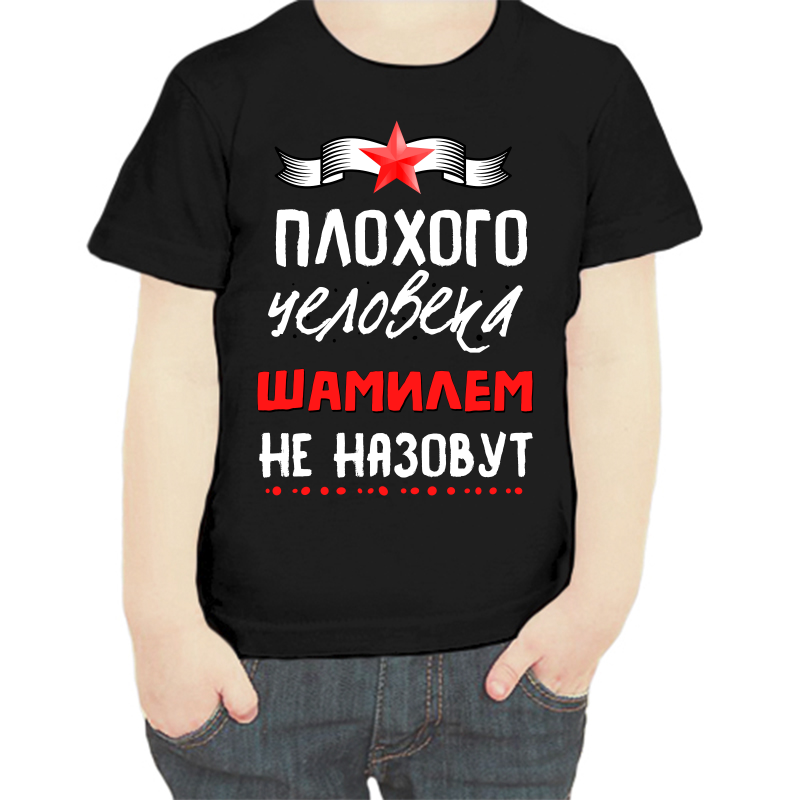 Футболка