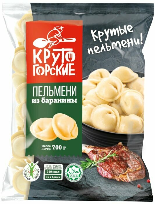 Пельмени Крутогорские из баранины 700г