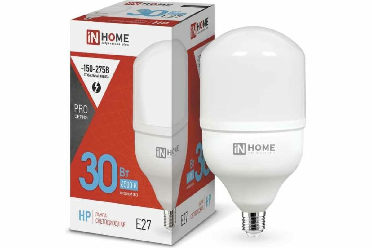 Лампа светодиод 30Вт дрл/дрв Е27 6500К 2700Лм матовая HP-PRO IN HOME