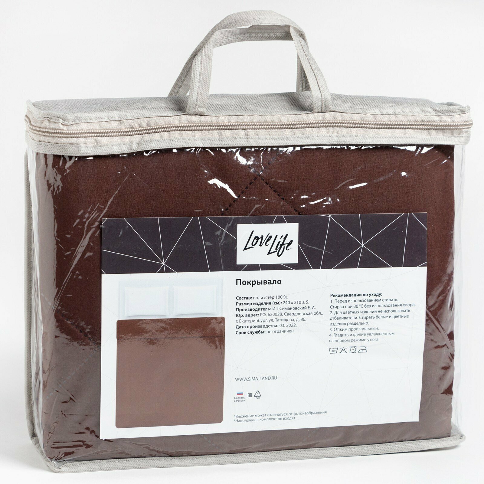 Покрывало LoveLife 2 сп 180х210±5 см, цвет темно-коричневый, микрофайбер, 100% п/э - фотография № 5