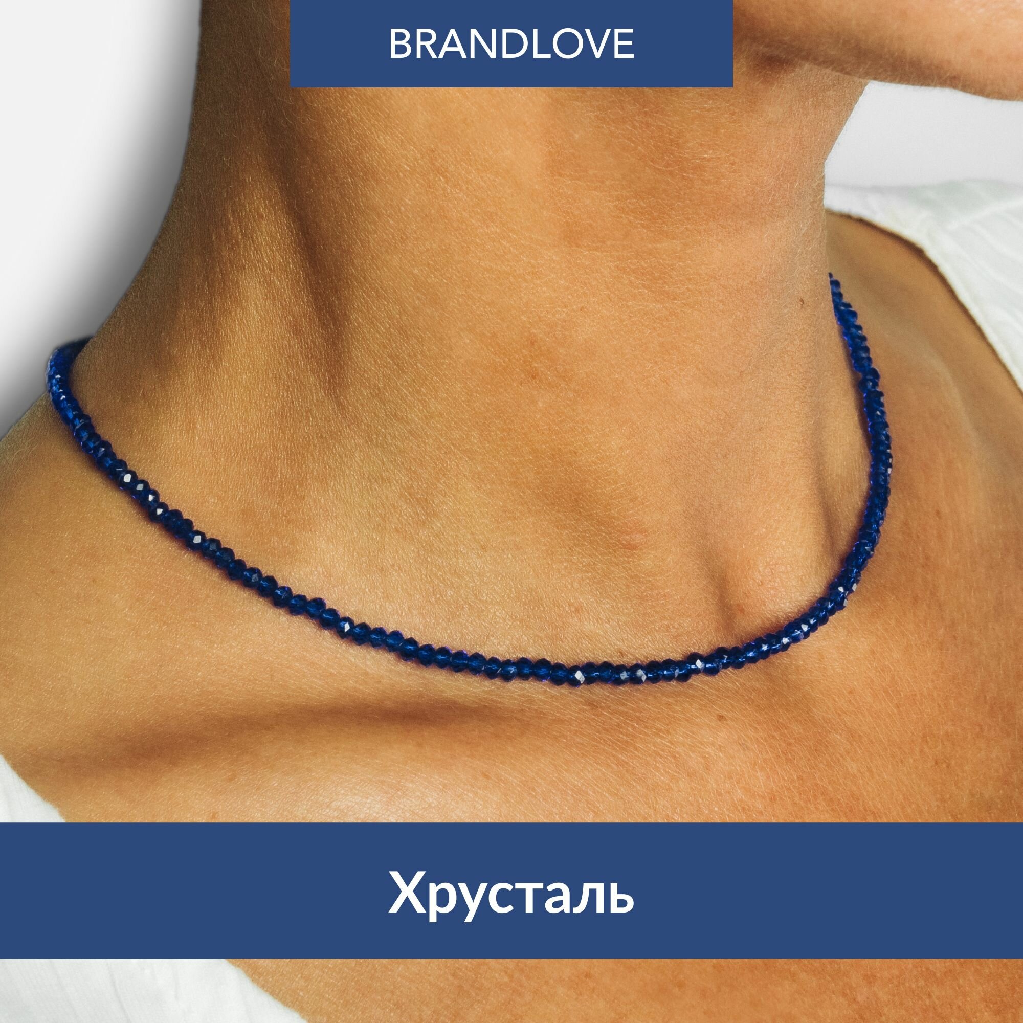 Колье BL Jewelry Shine 