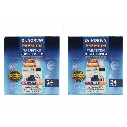 Dr.Norvin Таблетки для стирки Premium, 24 шт, 2 уп