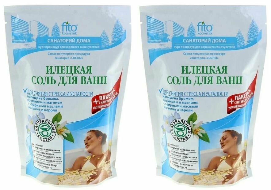 Fito Косметик Соль для ванн Санаторий дома, Илецкая, Для снятия стресса и усталости, 500 гр. + 30, 2 шт.