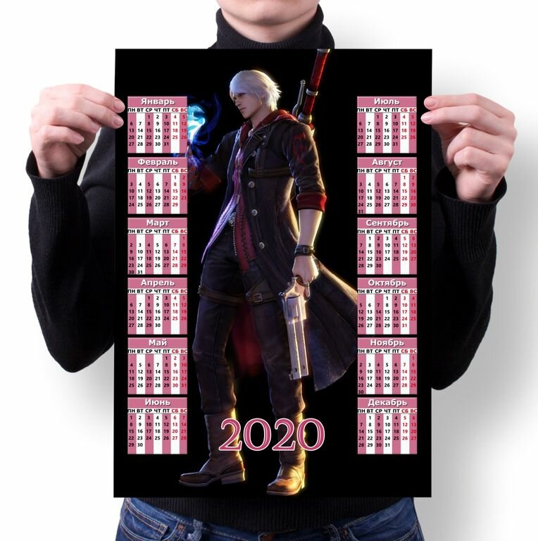 Календарь настенный на 2020 год Dmc, Devil May Cry, Девил Май Край №30, А4