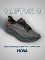 HOKA Кроссовки мужские Hoka CLIFTON 8