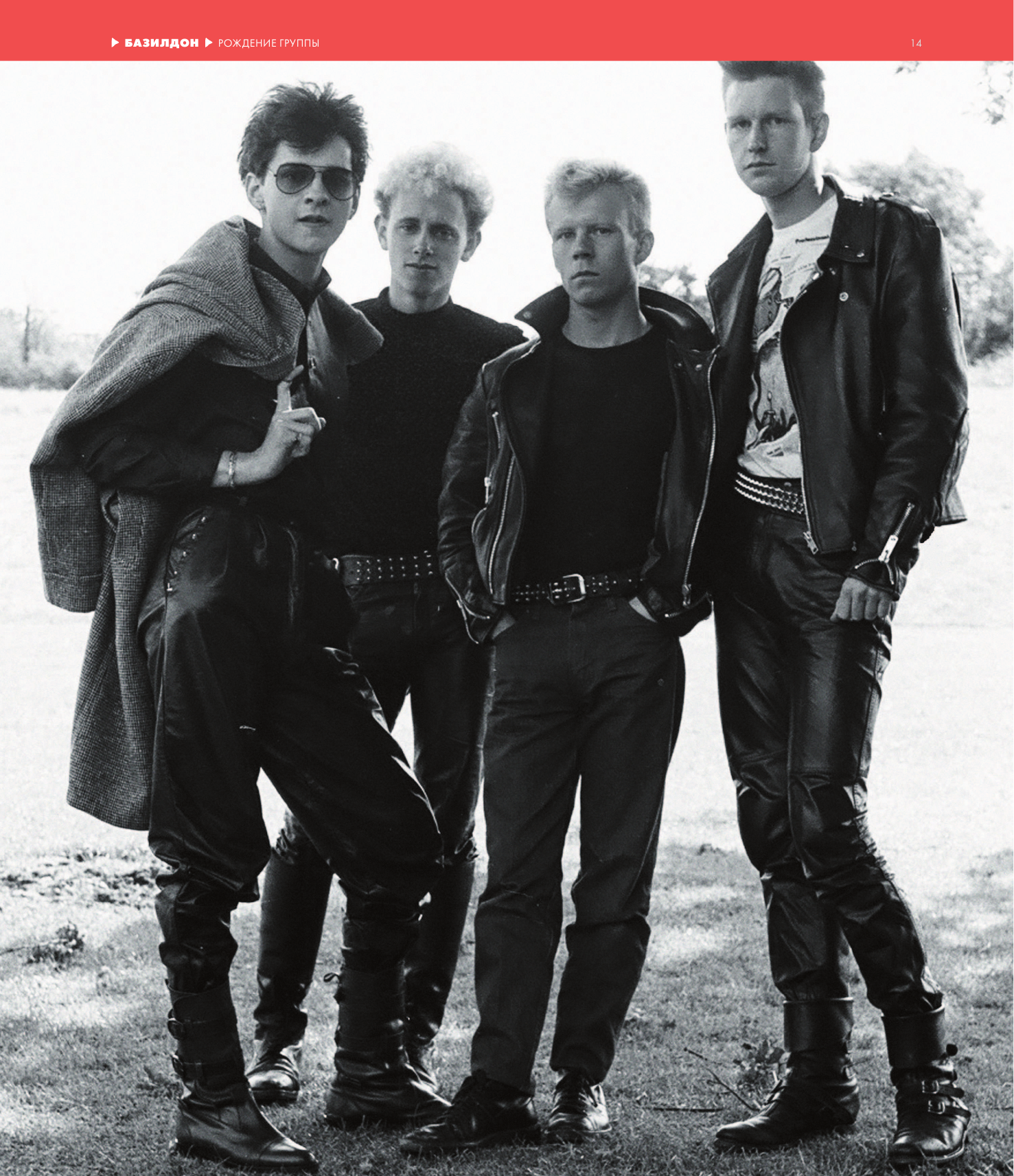 Depeche Mode. Монумент (новая редакция) - фото №6