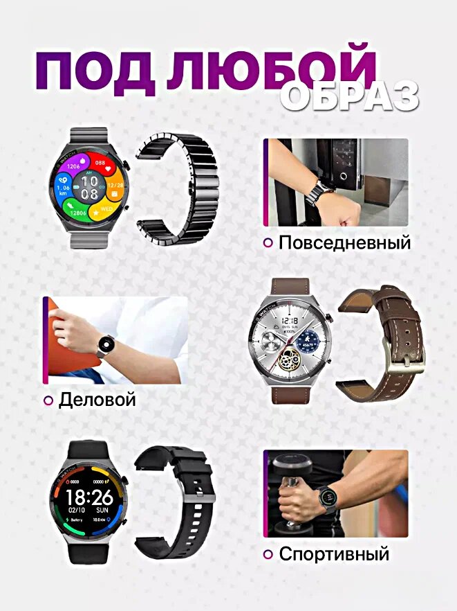 Умные часы DT3 MAX ultra / Смарт часы Уведомления iOS Android серебристые