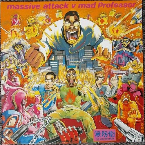 Виниловая пластинка Massive Attack V Mad Professor - No Protection LP massive attack protection lp виниловая пластинка