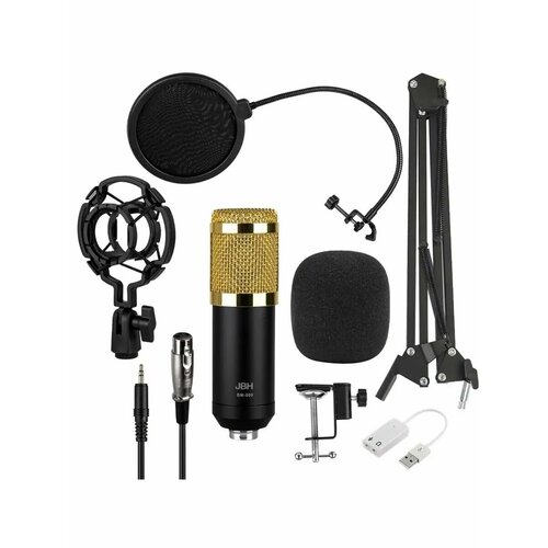 Микрофон конденсаторный стримерский для геймеров и блогеров 2390₽