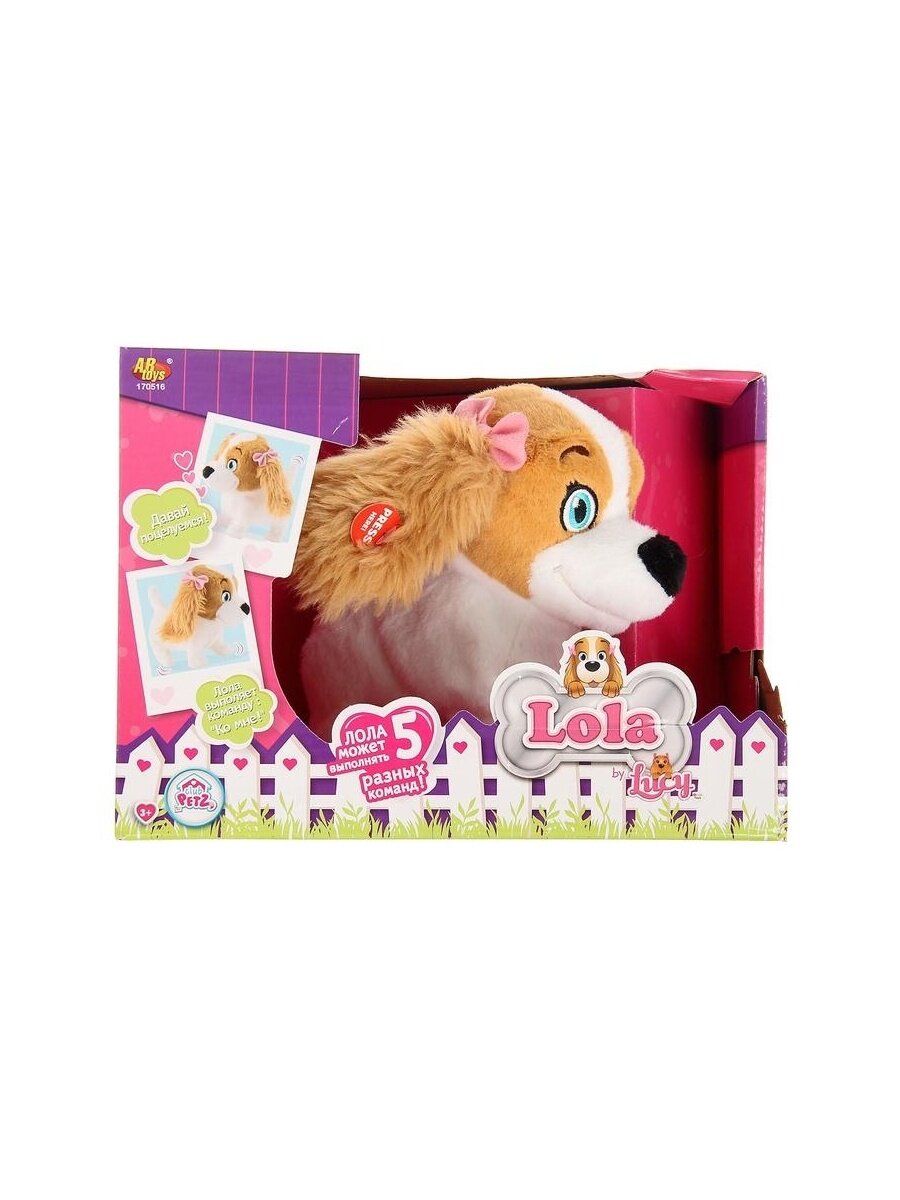 Собака Lola IMC Toys интерактивная (младшая сестра Lucy) - фото №18