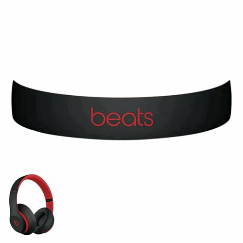 Пластиковая дуга, оголовье для наушников Beats Studio 3.0, Studio 3.0 Wireless