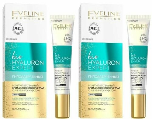 Eveline Cosmetics Крем для кожи вокруг глаз BioHyaluron Expert, с лифтинг эффектом, 20 мл, 2шт