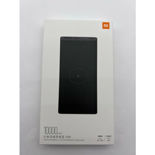 Внешний аккумулятор беспроводной Xiaomi 10W Wireless Power Bank 10000 215000₽