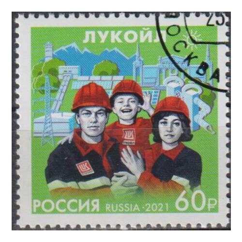 Почтовые марки Россия 2021г. Нефтяная компания Лукойл Нефть U