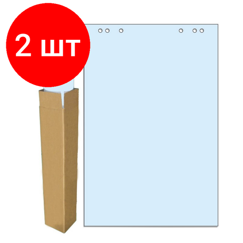 Комплект 2 упаковок, Бумага для флипчартов голубая пастель 68.0х98.0 20 лист.80гр. бумага для флипчарта attache selection 659383 659384 голубая пастель