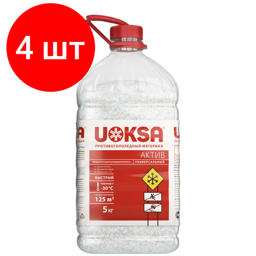 Комплект 4 штук, Реагент противогололедный UOKSA Актив -30°C 5кг бутылка