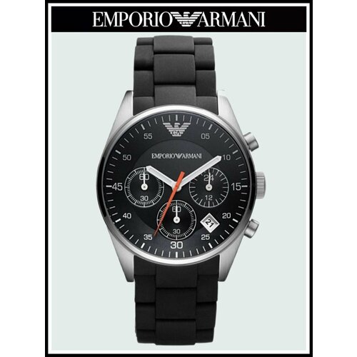 Мужские часы Emporio Armani