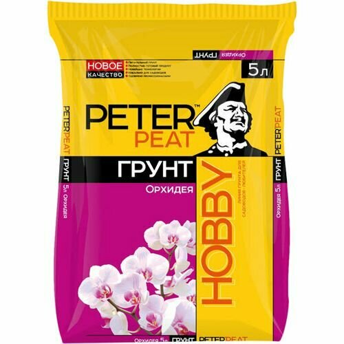 Грунт Орхидея, хобби 5л грунт орхидея линия хобби 2 5л peter peat