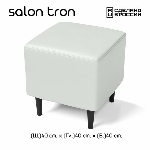 фото Пуф salon tron будапешт 40 х 40, экокожа белая