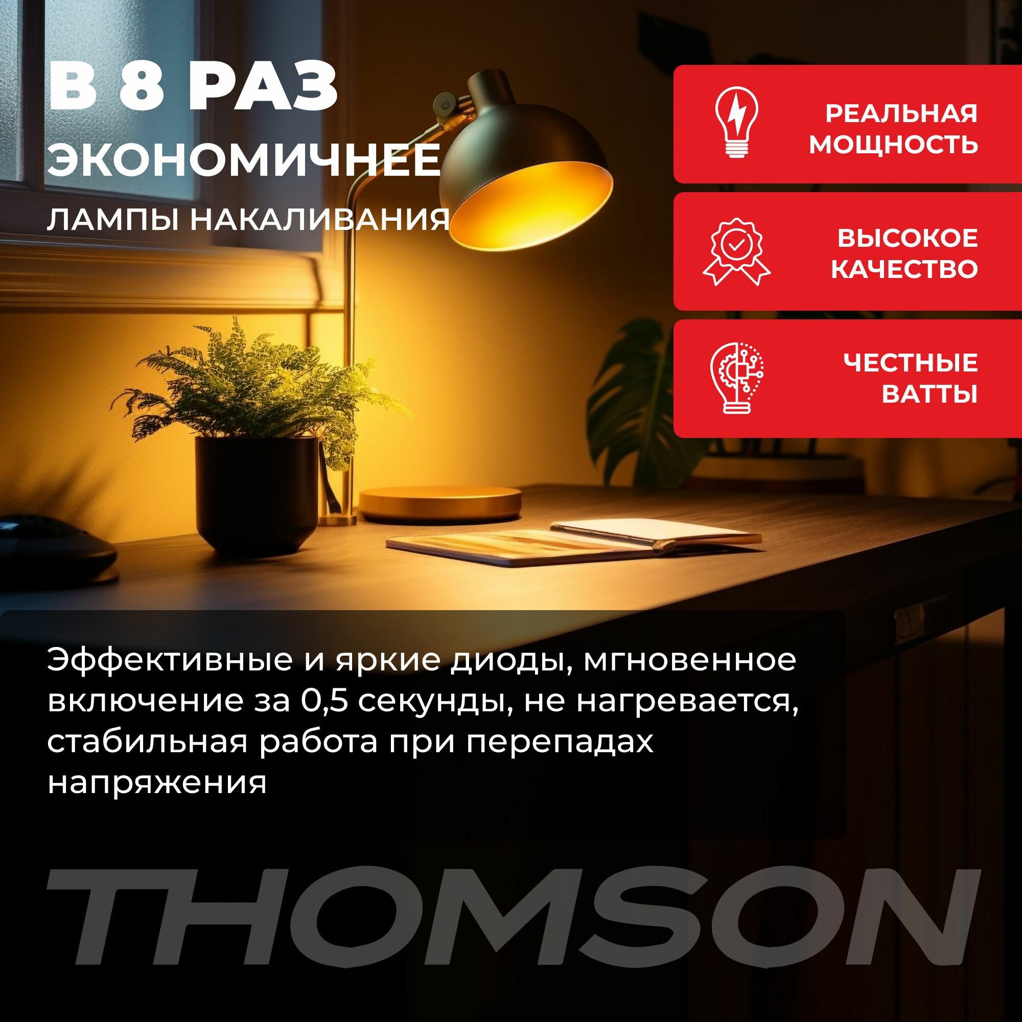 Лампочка Thomson TH-B2023 10 Вт, E27, 3000K, свеча, теплый белый свет