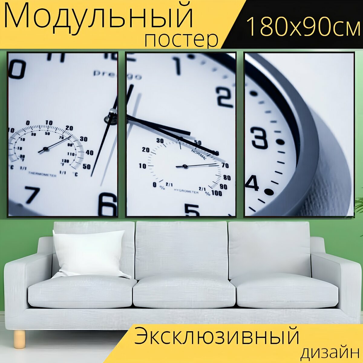 Модульный постер "Часы, время, секундомер" 180 x 90 см. для интерьера