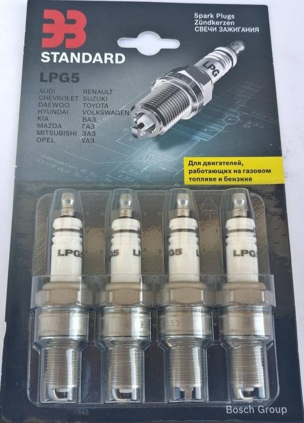 Свечи ЭЗ под ГБО (газ / бензин) LPG-5 ВАЗ 8 клап. инжектор (блистер 4 шт)