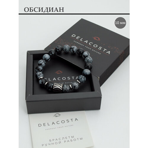 Браслет DELACOSTA обсидиан 1 шт размер 16 см размер XS серый 1285₽