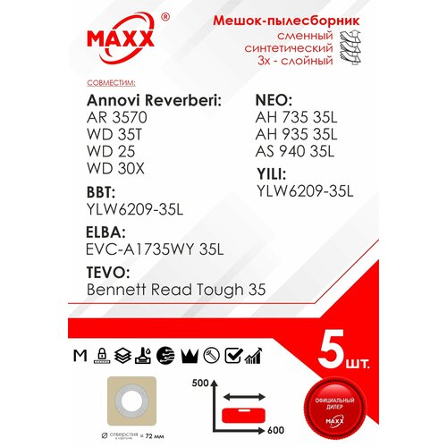 Мешок - пылесборник 5 шт для пылесосов Annovi Reverberi BBT ELBA NEO TEVO YILI 997₽