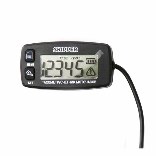 Тахометр Skipper со счетчиком моточасов, подсветкой и кабелем 4,5 м, влагозащита IP65