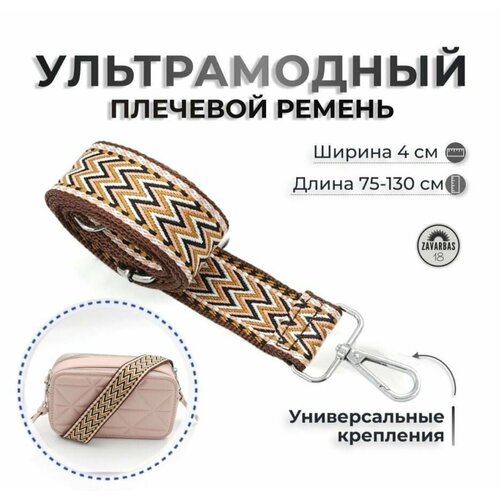 Ремень для сумки , черный, розовый