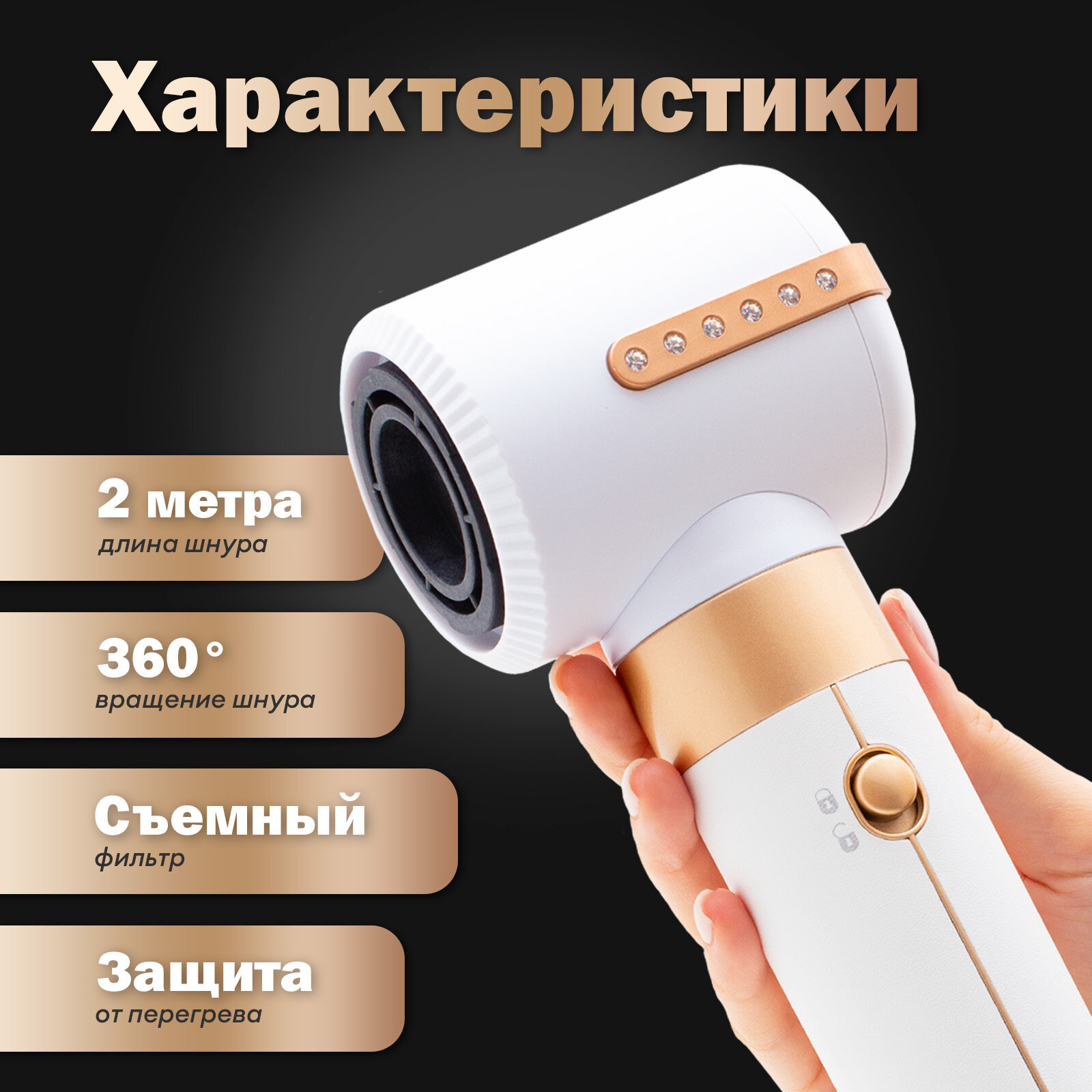 Обзор: Фен-стайлер 7в1 профессиональный с насадками