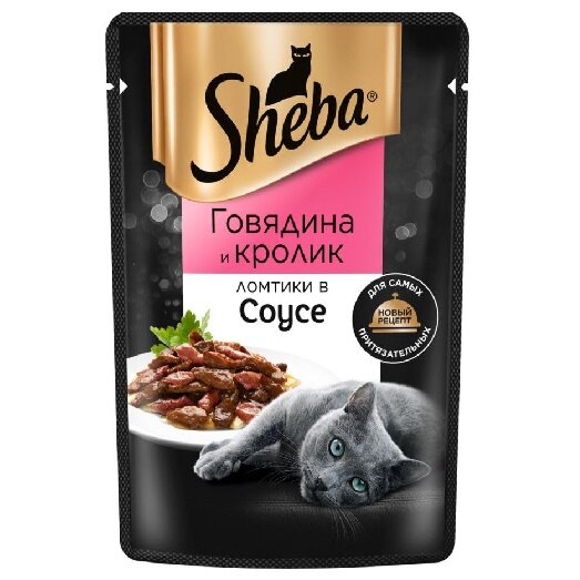 Влажный корм для кошек Sheba ломтики в соусе с говядиной и кроликом 1штх75 г