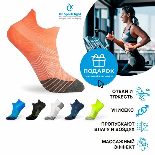 Компрессионные короткие спортивные носки для бега, Dr. SportFlight, 1 пара