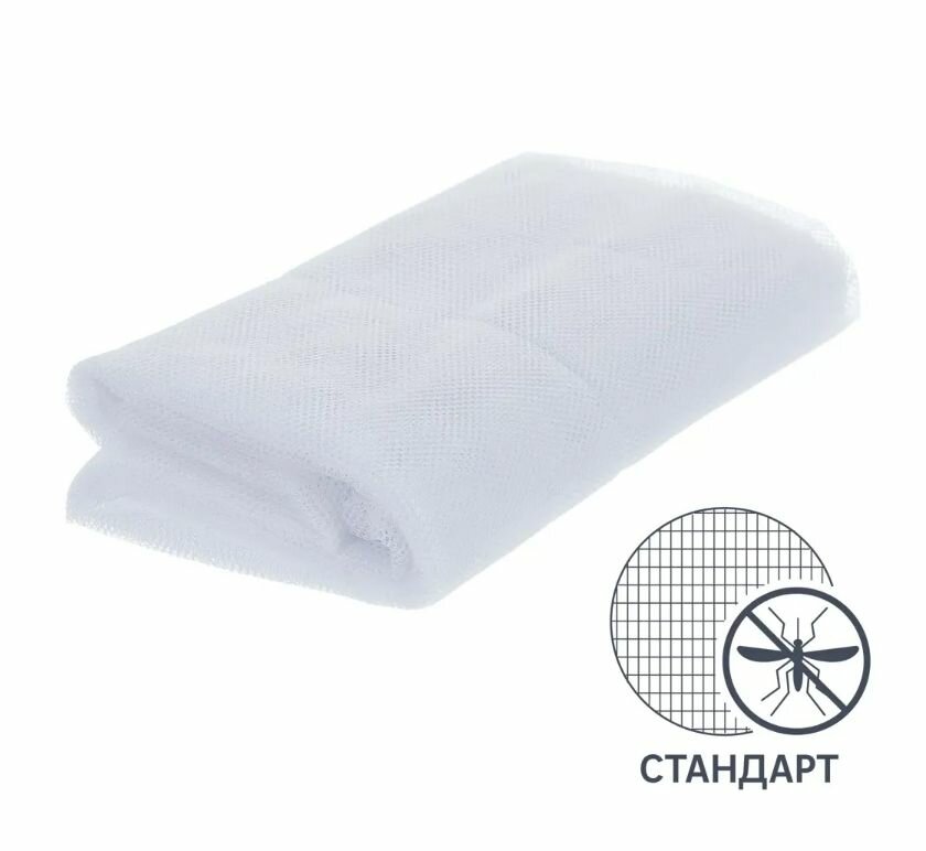 Москитная штора Artens 130x150 см белый