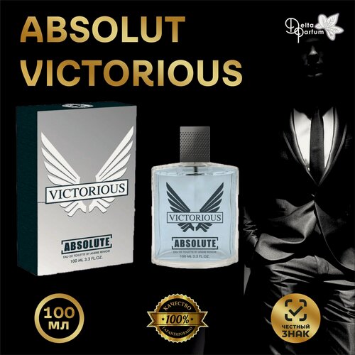 Изображение товара TODAY PARFUM (Delta parfum) Туалетная вода мужская ABSOLUTE VICTORIOUS