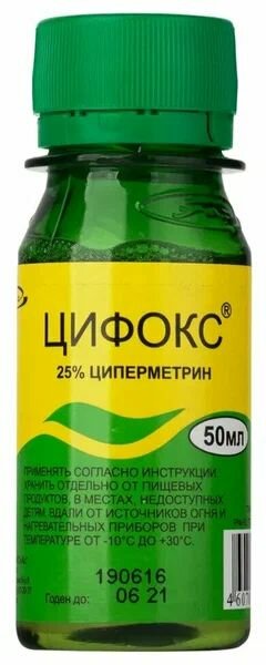 Средство для обработки территории от клещей концентрат 50мл Цифокс — фото 1