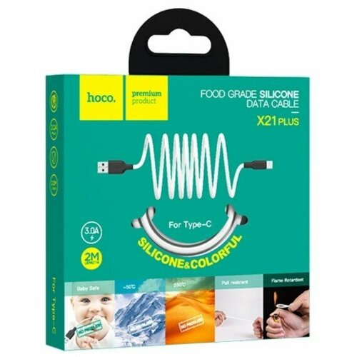 Usb Кабель-зарядка Type-C Hoco X21 Plus 3A 2м мягкий силиконовый белый