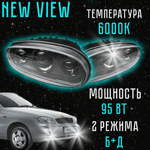 LED птф на Ланос 95W Светодиодные противотуманные фары ближний дальний на Chervolet Lanos Bi led птф 4500₽