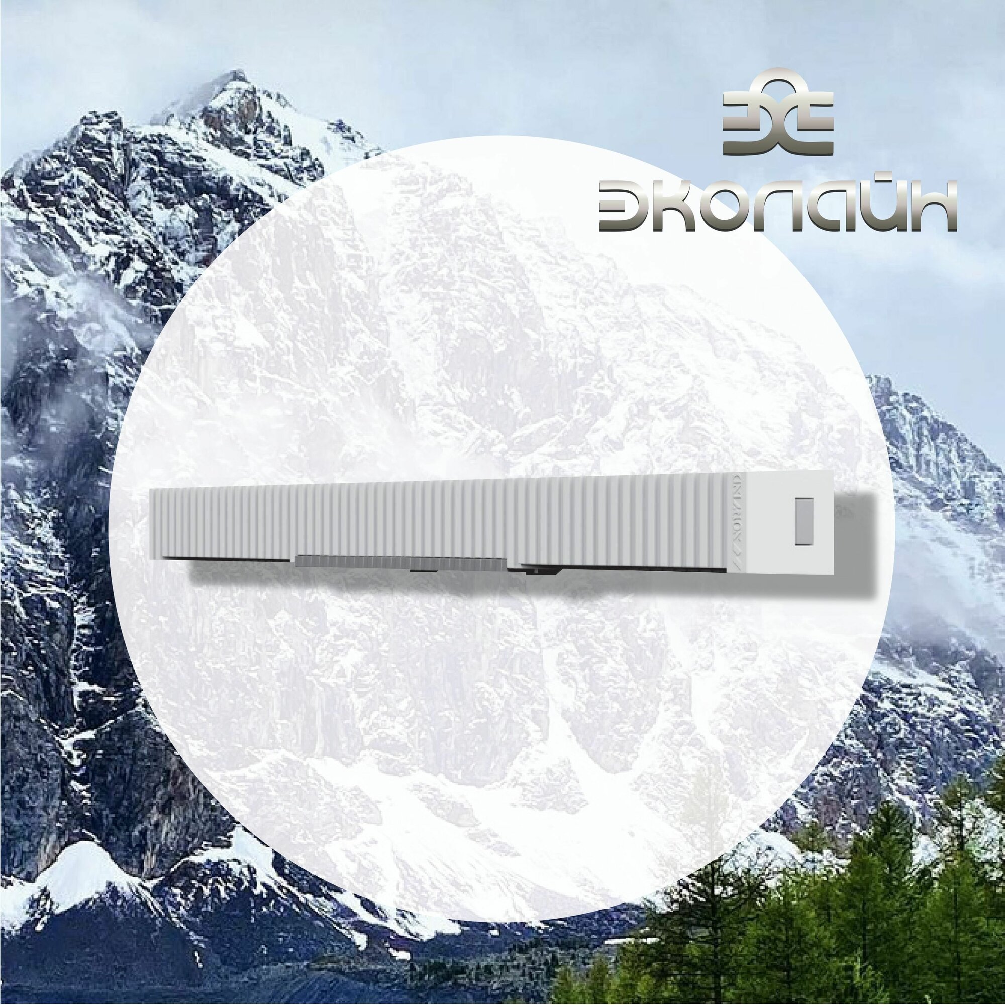 Подоконный приточный клапан NORVIND CITY