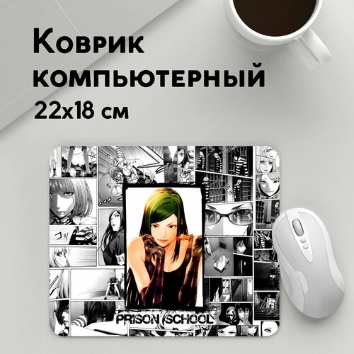 Коврик для мышки прямоугольный 220x180x3мм Аниме Аниме Мари Курихара 699₽