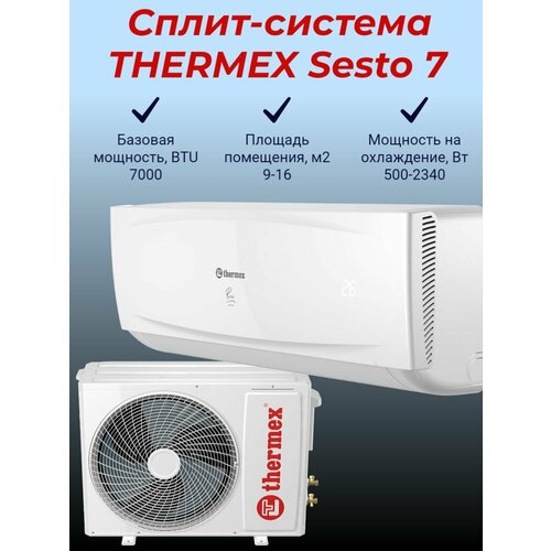 THERMEX Sesto 7