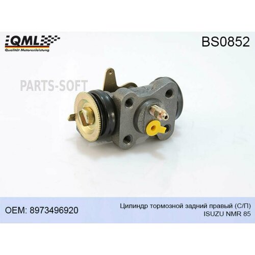 QML BS0852 BS0852_BS0852 Цилиндр тормозной задний правый СП ISUZU NMR85 3760₽