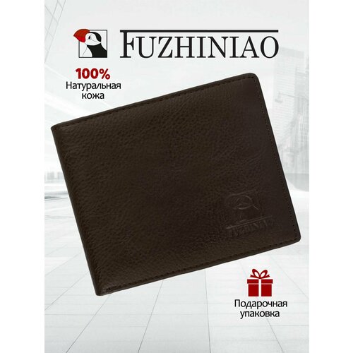 Кошелек Fuzhiniao коричневый 2160₽