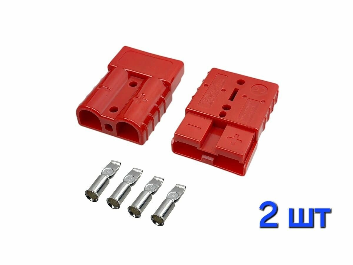 фото Силовой разъём Андерсона (вилка) 50А красный