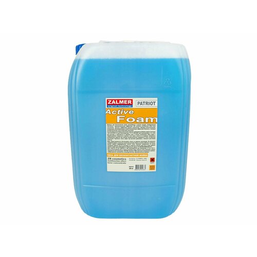Автошампунь для бесконтактной мойки ZALMER PATRIOT 20кг