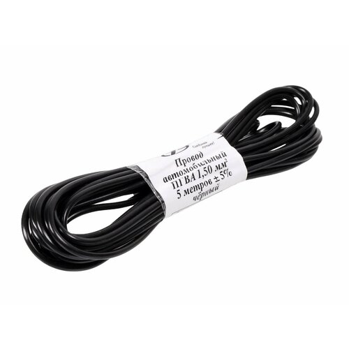 Провод автомобильный монтажный ПГВА 5м S-1.50мм черный