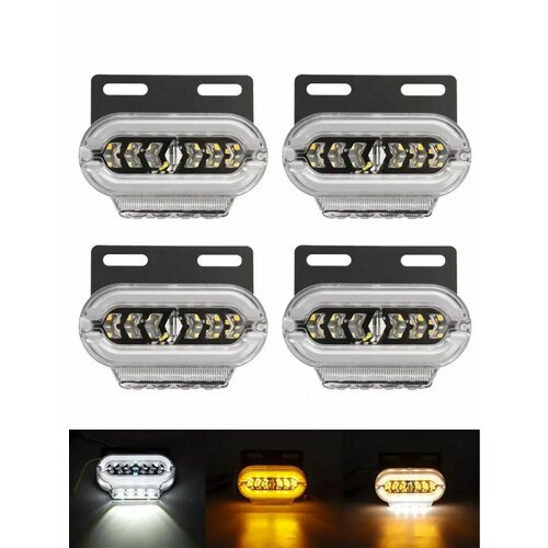 Фонари габаритные светодиодные комплект 4 шт 24В, белые большие, подсветка колеса