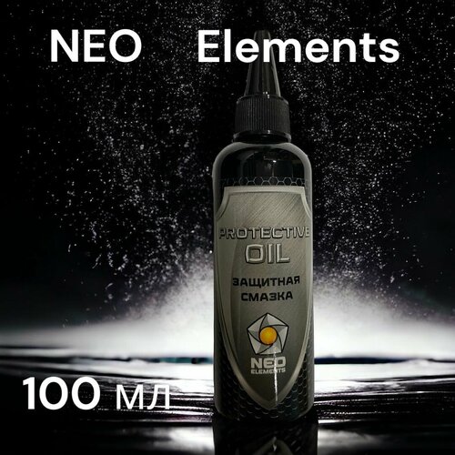 Защитная смазка NEO Protective Oil