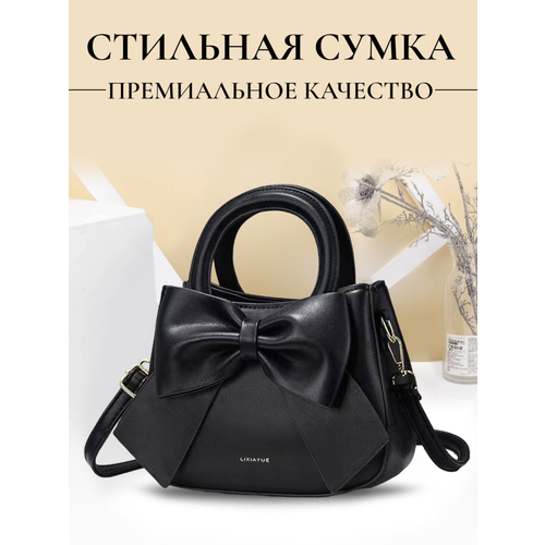 фото Сумка кросс-боди , фактура гладкая, черный китай